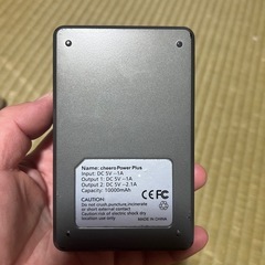 モバイルバッテリーの画像