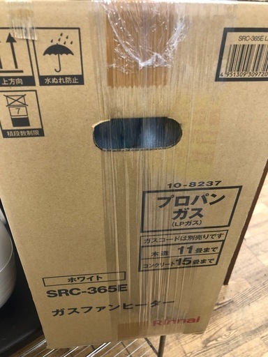 ★値下げしました★ジモティ特別価格?K076★リンナイ製★不明年製・11～15畳LPガス用ガスファンヒーター★３カ月間保証付き