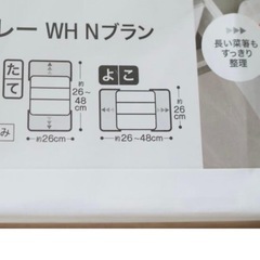 カトラリーケース　　収納の画像