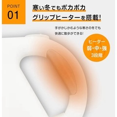 ⭕ヒーター付きリード4.3m⭕の画像