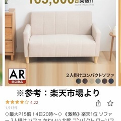 組立式ソファ　1〜2人用　レザー調　黒　ブラックの画像