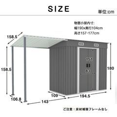 送料込み❣ 新品未使用 大型物置 プレハブ サイドテラス付 屋外 大型 倉庫 戸外収納庫 1079721②の画像