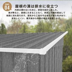 送料込み❣ 新品未使用 大型物置 プレハブ サイドテラス付 屋外 大型 倉庫 戸外収納庫 1079721②の画像