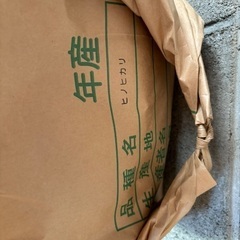 ヒノヒカリ　３０キロの画像