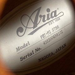 ARIA エレアコの画像