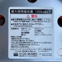 【リユースショップスパークル】浴槽台　No.173　Panasonic　オレンジ　バスチェア　高さ調整可能！　パナソニックエイジフリーライフテック　配送可能♪の画像