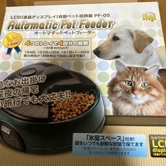 オートマチックペットフィーダー　　ジャンク品の画像