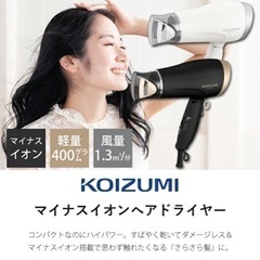 ドライヤーの画像