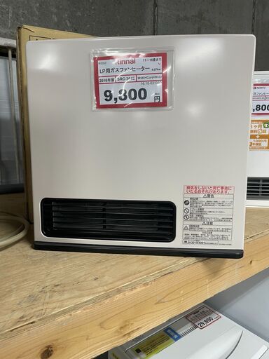 リンナイ❕LPガスファンヒーター❕2016年製❕ゲート付き軽トラ無料