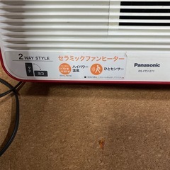 セラミックファンヒーターの画像