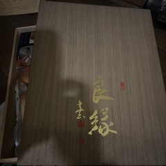 草履バッグセット 和装小物 和装 セット 履物 草履の画像