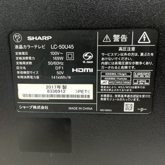 ✨️条件商品✨️【極美品】シャープ 50V型 4K 液晶テレビ AQUOS LC-50U45の画像