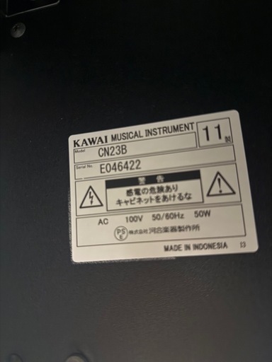 KAWAI 電子ピアノ　CN23B 88鍵 ブラック　象牙調鍵盤?