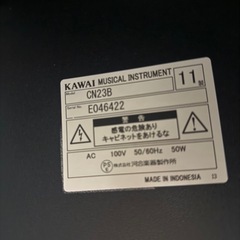 KAWAI 電子ピアノ　CN23B 88鍵 ブラック　象牙調鍵盤🎹の画像