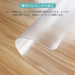 Marvelux ダイニングマット（透明）180cm×300cmの画像