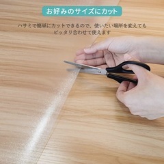 Marvelux ダイニングマット（透明）180cm×300cmの画像