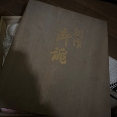 草履バッグセット 和装小物 和装 セット 履物 草履の画像