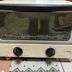 トースターの画像