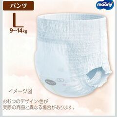 【36枚】1袋 ナチュラルムーニーマン　パンツ　Lサイズの画像