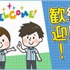 【中島公園】週3～OK！夜勤時給1,500円+交通費★ホテ…