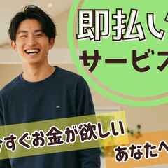 【中島公園】週3～OK！夜勤時給1,500円+交通費★ホテルのフロント業務★の画像