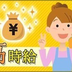 【中島公園】週3～OK！夜勤時給1,500円+交通費★ホテルのフロント業務★の画像