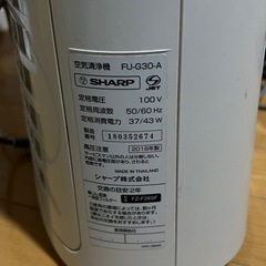 シャープ 空気清浄機の画像