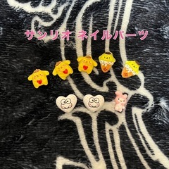 【未使用】ネイルパーツ セット売りの画像