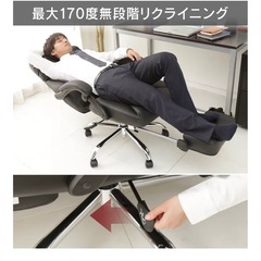 レザー　オフィスチェア　の画像