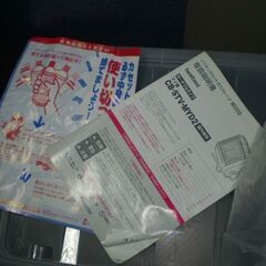 マイ暖 CB-STV-MYD2 Iwataniの画像