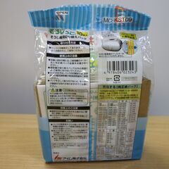 ケーズデンキ アイム そうじっこ 掃除機用取り換えパック 10枚入り 各社共通タイプの画像