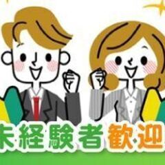 北上市《高時給1400円+交通費あり》日払OK！食品盛付け・製造補助♪の画像