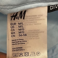 POSSIBILIT ロゴパッチ付き　バケットハット　H&M 帽子の画像