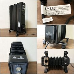Dimplex オイルヒーターKECR12TiB ブラック 美品 自然体流熱 ディンプレックス電気ヒーター タイマー・省エネ機能・安全装置・動作確認済みの画像