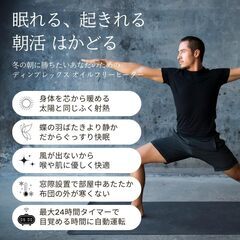 Dimplex オイルヒーターKECR12TiB ブラック 美品 自然体流熱 ディンプレックス電気ヒーター タイマー・省エネ機能・安全装置・動作確認済みの画像