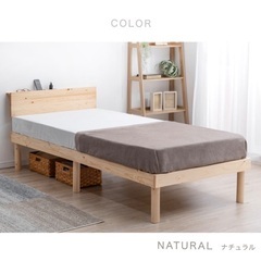 【お取引先見つかりました】シングルベッドフレームの画像