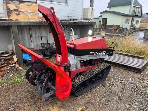ディーゼル　除雪機　ヤナセ　11-22HD 22馬力　ローリング　油圧昇降