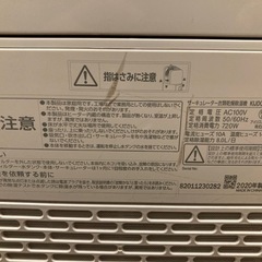 ジャンク　サーキュレーター衣類乾燥除湿機の画像