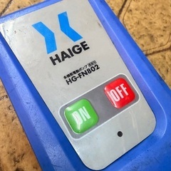 定価8800円⭐️灯油給油ポンプ⭐️電動⭐️自動で止まる！安全設計⭐️当店お客様限定⭐️早い者勝ち⭐️の画像