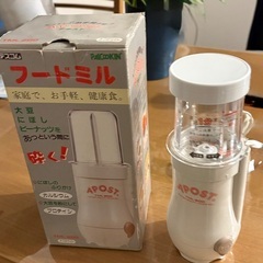 テスコムフードミル2023年製の画像