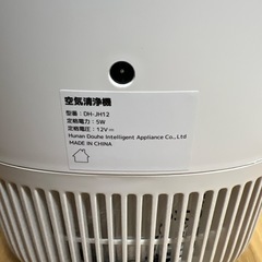 KLOUDIC アロマ 空気清浄機 DH-JH12 ホワイト②の画像