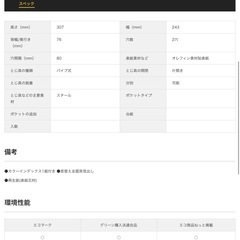 キングジム　ファイルの画像