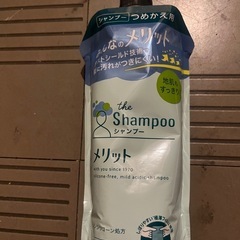新品】シャンプー3種類まとめての画像