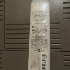 新品】シャンプー3種類まとめての画像