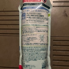 新品】シャンプー3種類まとめての画像