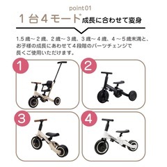 【差し上げます】のりかえ三輪車 ストライダーにもの画像