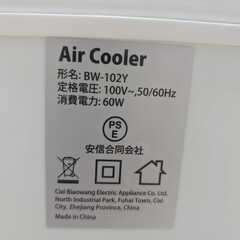 冷風扇　6L水タンク 3段階風量 首振りタイマー 60wの画像