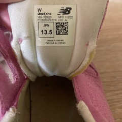ニューバランス　13.5cm &20cmの画像