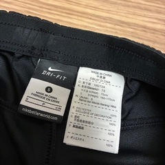 ナイキのジャージ(下メンズ)２本セットの画像