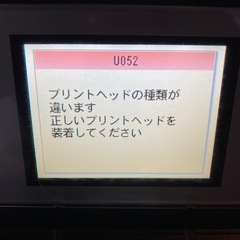 Canon PIXUS MP630 ジャンク品（U052エラー） の画像